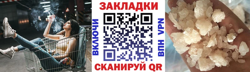 Где найти наркотики Чусовой ГАШ Псилоцибиновые грибы Alpha PVP Канабис Меф мяу мяу Кокаин