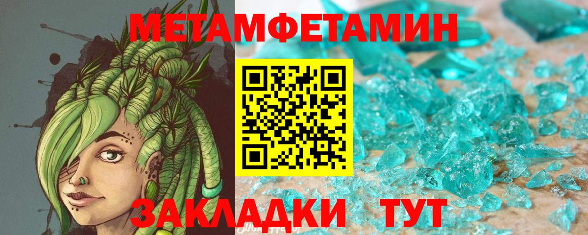 Амфетамин 97% Чусовой