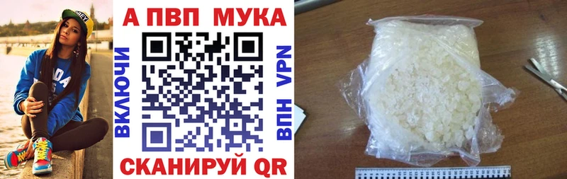 Alpha PVP СК КРИС Чусовой