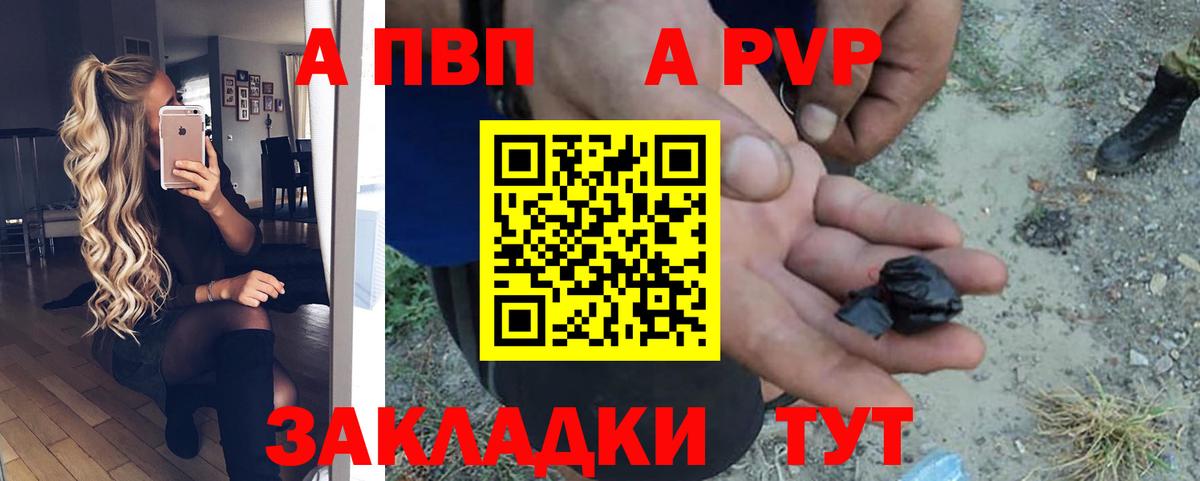 Alfa_PVP СК КРИС Чусовой
