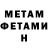 Amphetamine VHQ Alexander Lvovsky