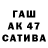 Бутират BDO Win Sah