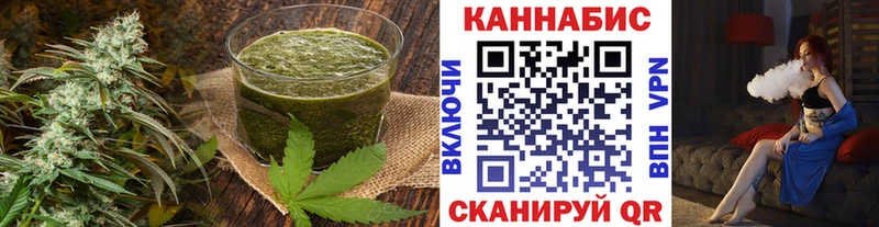 Печенье с ТГК марихуана  что такое   Чусовой 