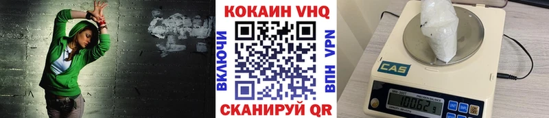 Кокаин 98%  Чусовой 