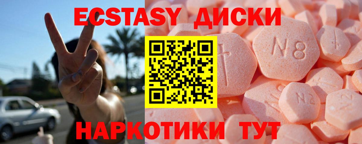 Alpha PVP Чусовой