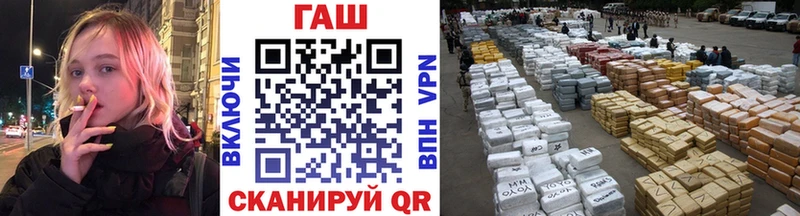 shop официальный сайт  цены наркотик  Чусовой  ГАШИШ Изолятор 