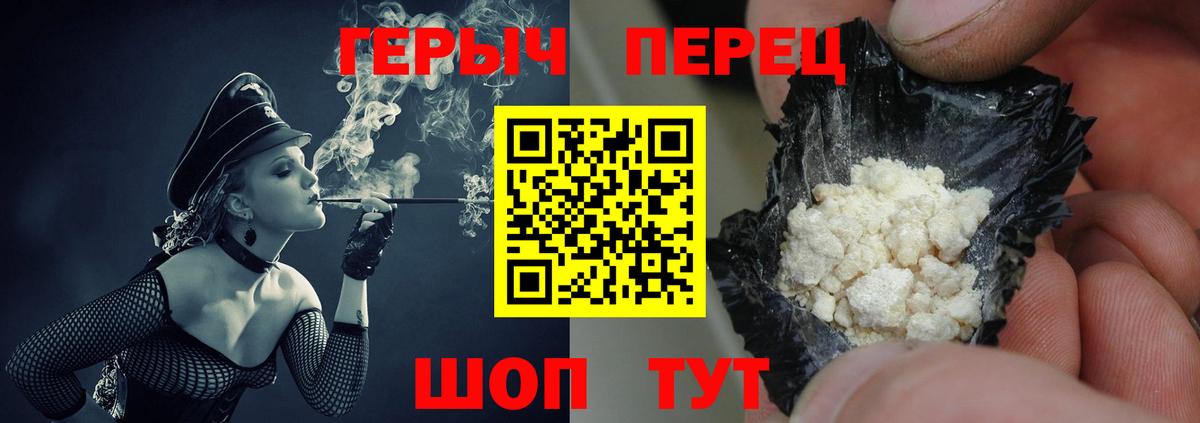 Чусовой  Героин Афган  Вход с VPN 