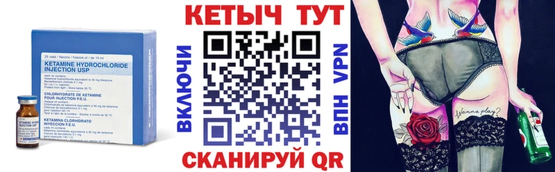 Кетамин ketamine  сколько стоит  Чусовой 
