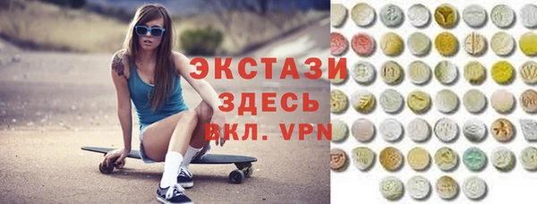 MESCALINE Навашино
