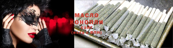 марихуана Нефтекумск