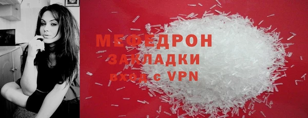 дурь Бутурлиновка