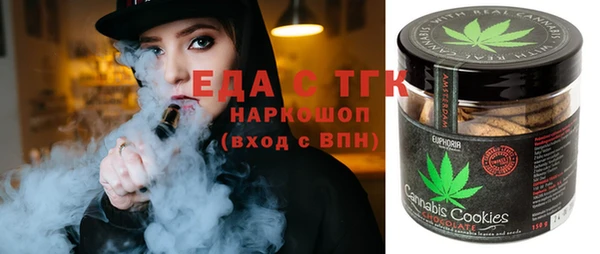 MESCALINE Навашино