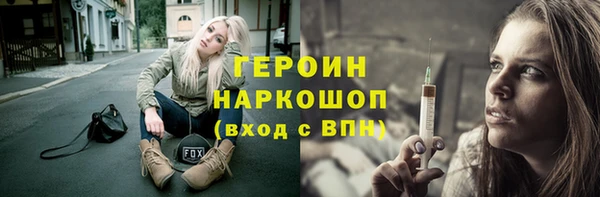 MESCALINE Навашино