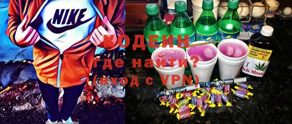MESCALINE Навашино