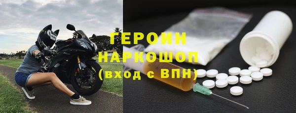 MESCALINE Навашино