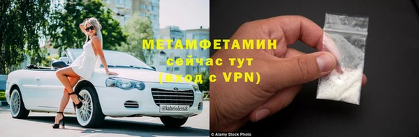 метадон Богородицк