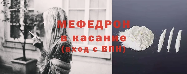сатива Надым
