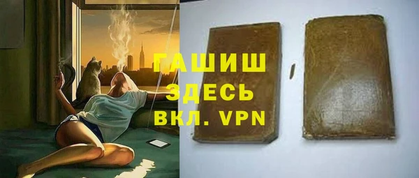 твердый Валуйки