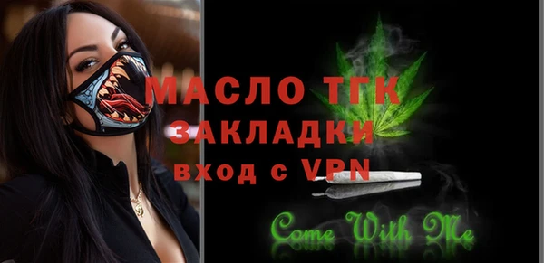 бутират Нефтегорск
