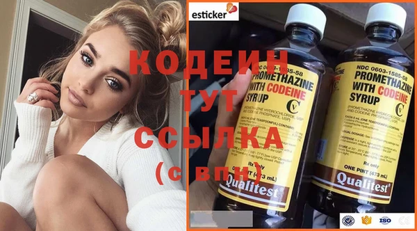 бутират Нефтегорск