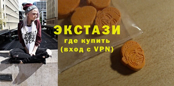 бутират Нефтегорск