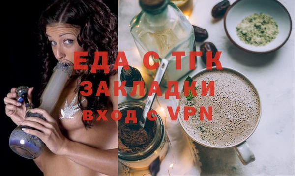 марихуана Нефтекумск