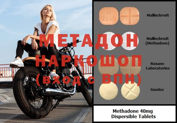 MESCALINE Навашино