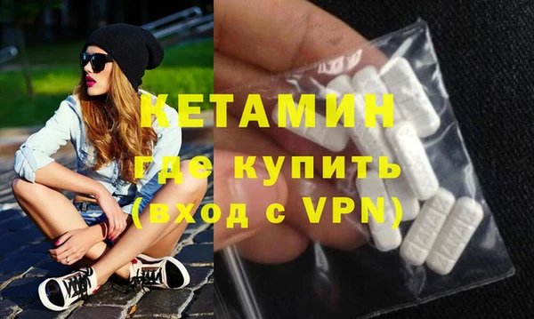 марихуана Нефтекумск