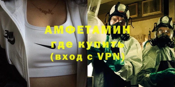 MESCALINE Навашино