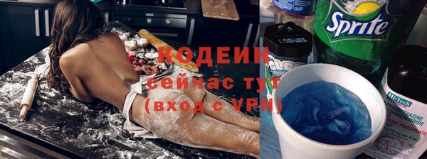 бутират Нефтегорск