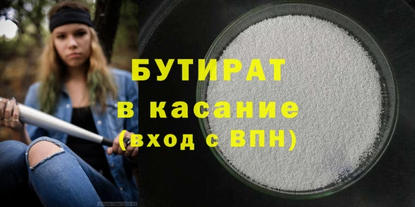MESCALINE Навашино