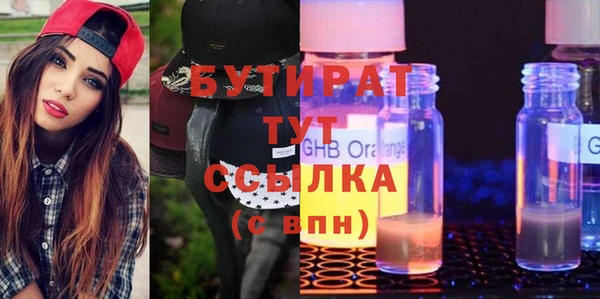 MESCALINE Навашино