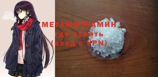 сатива Надым