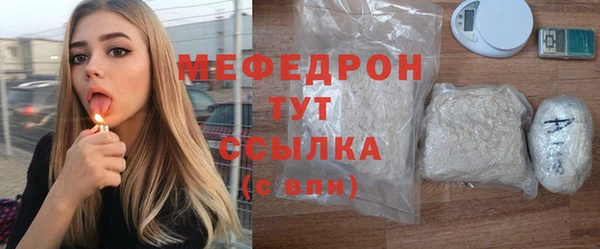марихуана Нефтекумск