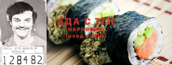 марихуана Нефтекумск