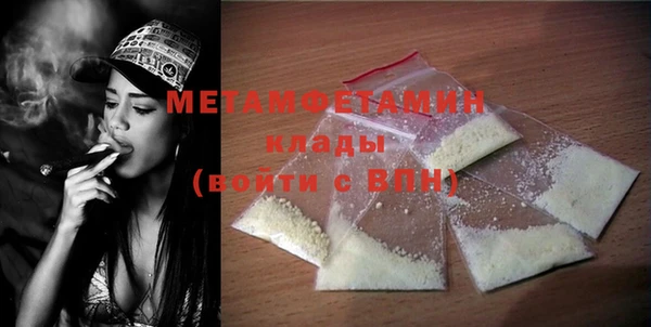 MESCALINE Навашино