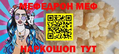 стаф Донецк