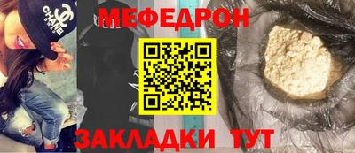 стаф Донецк