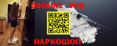 бошки Донской