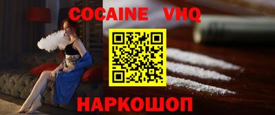 бошки Донской