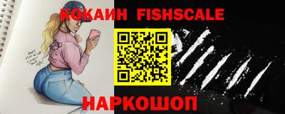 наркотики Дубна