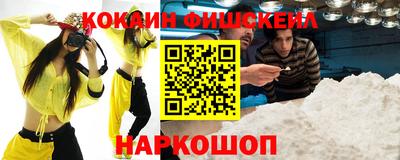 стаф Донецк