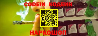 бошки Донской