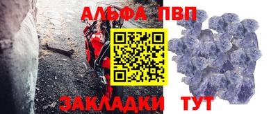 бошки Донской
