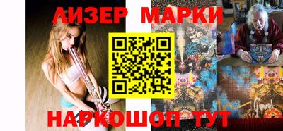 стаф Донецк