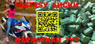 стаф Донецк
