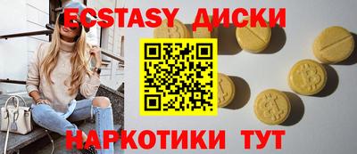 наркотики Дубна