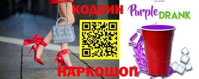 бошки Донской
