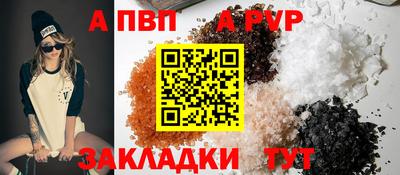 стаф Донецк