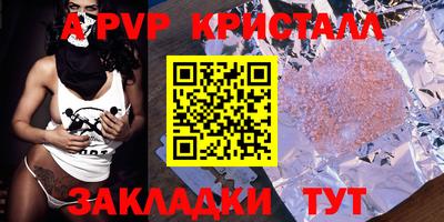 бошки Донской